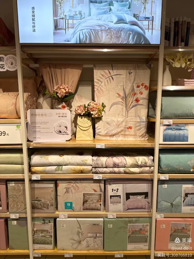 13大类学习,文化用品;14大类休闲用品;15大类diy;16大类床上用品;17大